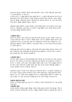 [스포츠] 웨이트트레이닝에 대해-3