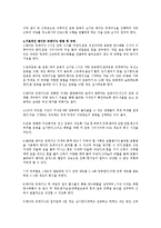 [스포츠] 웨이트트레이닝에 대해-5
