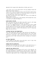 [스포츠] 웨이트트레이닝에 대해-7