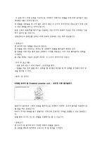 [스포츠] 웨이트트레이닝에 대해-14
