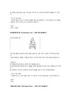 [스포츠] 웨이트트레이닝에 대해-15