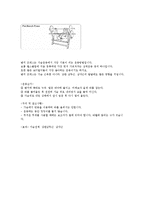 [스포츠] 웨이트트레이닝에 대해-16