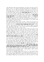 미디어 법률과 제도-4