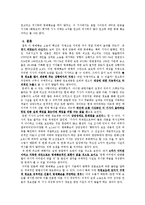 미디어 법률과 제도-5