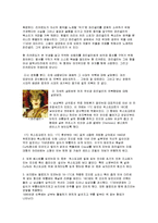 영화[파리넬리]에 나타난 복식의 특징-2
