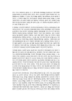 한국사 - 1910.20년대 안동의 사회와 항일투쟁-3