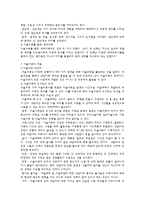 심리치료 - 미술치료에 대해서-5