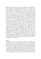 [영유아교수방법] 아동발달의 기제가 과연 무엇일까-2
