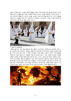 스페인 문화와 예술 - 스페인 축제에 관해서-2