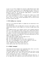 [부모교육] 부모교육(부모교육프로그램)의 개념, 필요성, 내용, 실제적 기대효과 분석-5