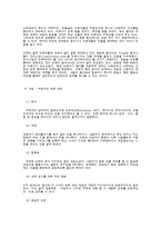[사회복지실천기술론] 정신역동모델과 개인정신치료-2