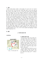 종교분쟁사례] 인도 카슈미르분쟁-2