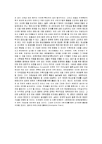 지구의 온난화에 대한 설명과 자신의 생각-16