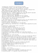 레져 스포츠 - 스키에 대해서-6
