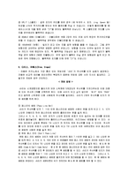 카지노 게임의 종류와 방법-3
