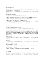 카지노 게임의 종류와 방법-6