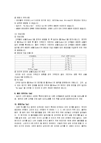 카지노 게임의 종류와 방법-11