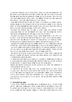 카지노 게임의 종류와 방법-13