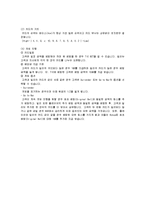 카지노 게임의 종류와 방법-18
