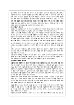 [심리치료] 미술치료에 대해서-3