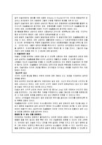 [심리치료] 미술치료에 대해서-4