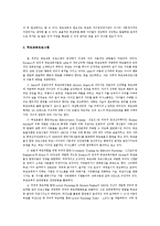 [학교사회사업론] 학교생활에서 인성교육의 중요성과 부모역할-11