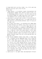 법학 - 물권법 판례 3가지 정리-4