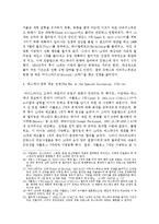 루이14세의 영토 확장과 전쟁-3