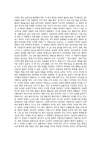 [세계영화기행] 카니발 이론과 `10월` 영화분석, The Truman Show를 통한 카니발 이론 분석-3