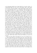 [세계영화기행] 카니발 이론과 `10월` 영화분석, The Truman Show를 통한 카니발 이론 분석-4