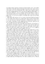 [세계영화기행] 카니발 이론과 `10월` 영화분석, The Truman Show를 통한 카니발 이론 분석-5