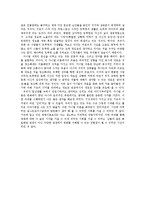 [세계영화기행] 카니발 이론과 `10월` 영화분석, The Truman Show를 통한 카니발 이론 분석-6