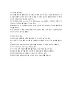 동영상으로 배우는 테니스-2