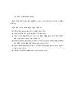 동영상으로 배우는 테니스-13