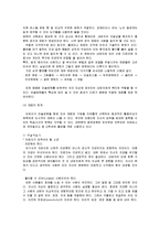 아동 미술치료에 대해서-12