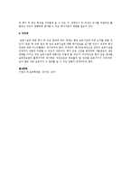 국가가 실시하고 있는 평가인증제가 보육시설과 종사자, 학부모, 영유아에게 주는 목적이 어느 정도 부합되고 있는가-4