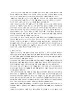[스포츠] 스키에 관한 모든것-2