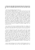 아동의 언어 및 문해 발달에 영향을 미쳤을 개인 내적인 요인과 외적인 요인을 파악-4