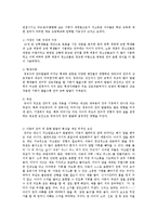 아동의 언어 및 문해 발달에 영향을 미쳤을 개인 내적인 요인과 외적인 요인을 파악-5