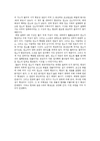 우주의기원 - 원소의 기원-3