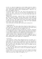 [범죄] 유영철에 대한 분석[사이코패스 관련]-6