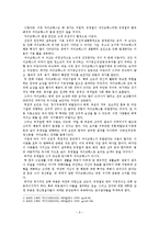 [범죄] 유영철에 대한 분석[사이코패스 관련]-9