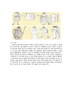 영화 트로이를 통해본 고대그리스, 에게문명 대하여-4