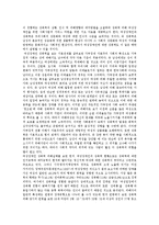 [여성복지론] 여성과 장애-11