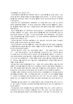 [헬스케어산업] 헬스케어 [Health Care]의 미래 - 미래 성장력의 대표주자 \`헬스케어\`-2