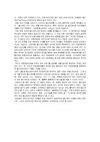 [헬스케어산업] 헬스케어 [Health Care]의 미래 - 미래 성장력의 대표주자 \`헬스케어\`-4