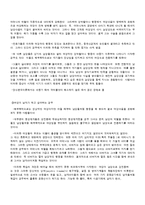 [정신건강론] 정신성적 장애 - 성도착증에 대해서-3