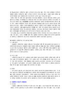 어패류에 대해서-8