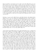동양사상과 생태주의에 관해-10