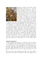 한니발과 스키피오 장군을 중심으로 한 포에니 전쟁사-3